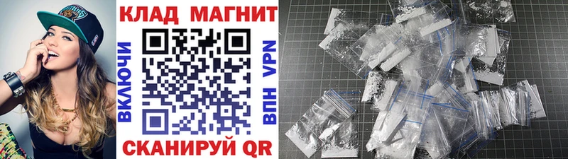 Купить Alpha-PVP  Меф мяу мяу  Гашиш  АМФЕТАМИН  Cocaine  Домодедово