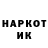 Кетамин VHQ Joseph Caubo