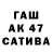 Альфа ПВП крисы CK Hasan Bitgin