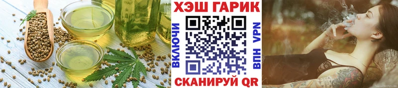 Canna-Cookies конопля  Купить где  Домодедово 