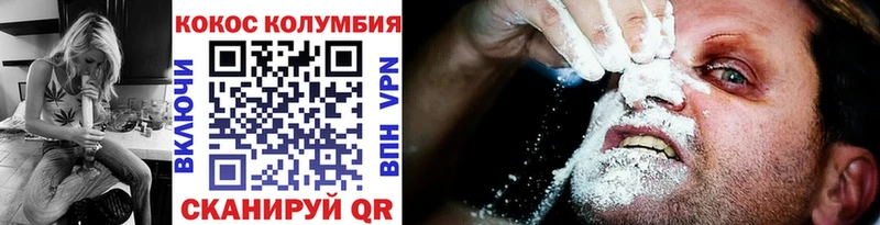 Купить  Домодедово  Cocaine 97% 