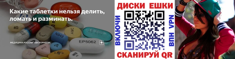 Купить  Домодедово  Экстази VHQ 