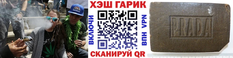 Купить Домодедово ГАШ гарик