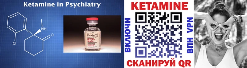 КЕТАМИН VHQ  Купить где  Домодедово 