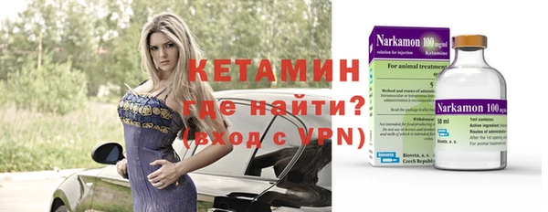 прущая мука Вяземский