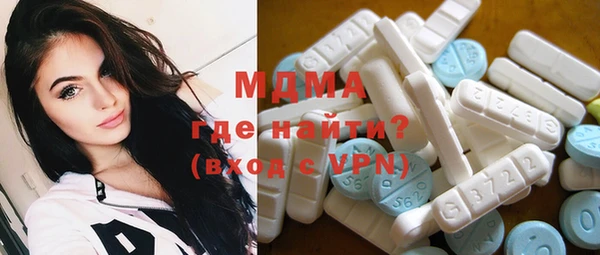 ALPHA PVP Вязьма