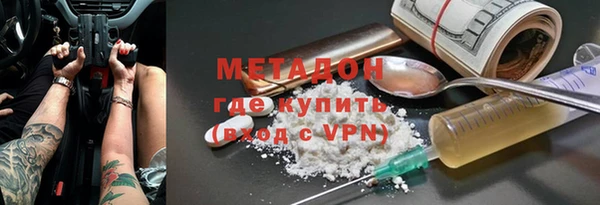 ALPHA PVP Вязьма