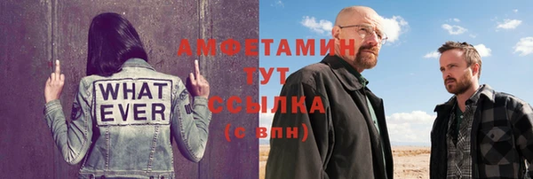 ALPHA PVP Вязьма