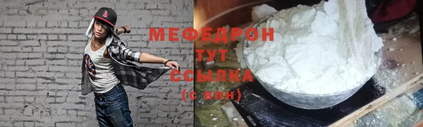 ALPHA PVP Вязьма