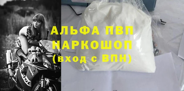 прущая мука Вяземский