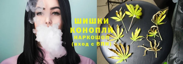 ALPHA PVP Вязьма