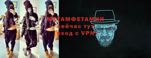 ALPHA PVP Вязьма