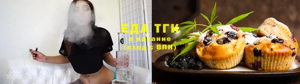 ALPHA PVP Вязьма