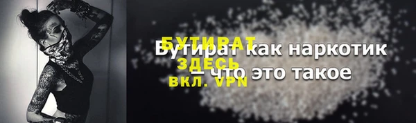 ALPHA PVP Вязьма