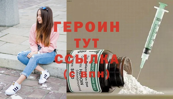 ALPHA PVP Вязьма