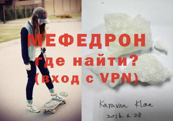 прущая мука Вяземский
