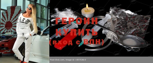 ALPHA PVP Вязьма