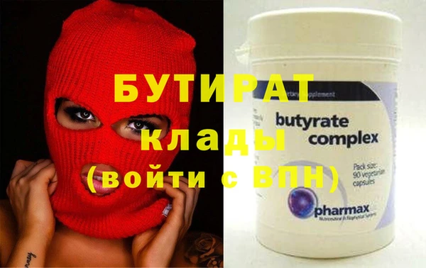 ALPHA PVP Вязьма