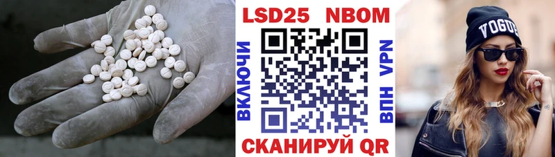 Купить где  Домодедово  ЛСД экстази кислота 