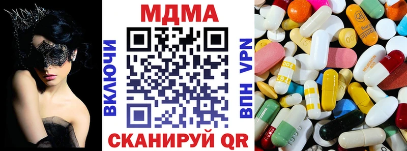 МДМА VHQ  Купить  Домодедово 