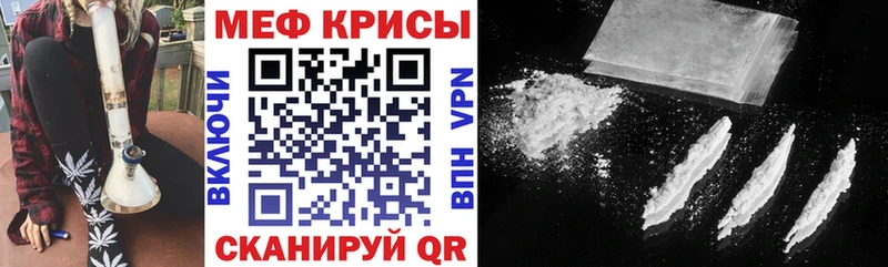 Купить закладки  Домодедово  Меф мяу мяу 