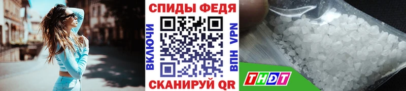 Метамфетамин Декстрометамфетамин 99.9%  Купить закладки  Домодедово 