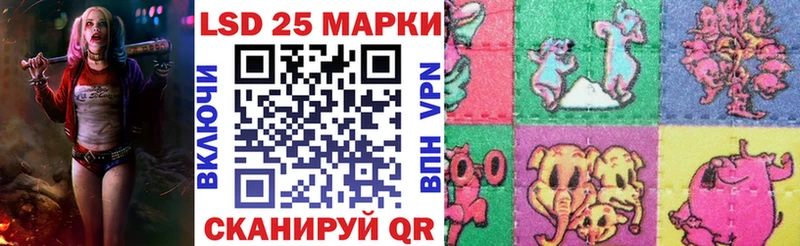 Купить закладки  Домодедово  Марки NBOMe 1,8мг 