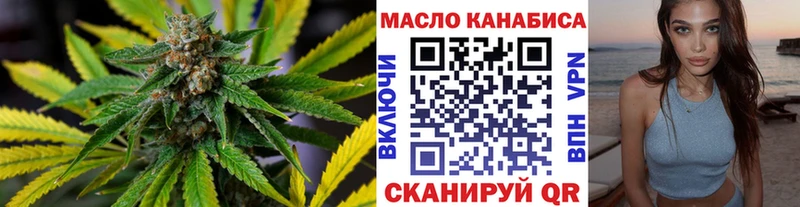 Купить закладки  Домодедово  Дистиллят ТГК THC oil 