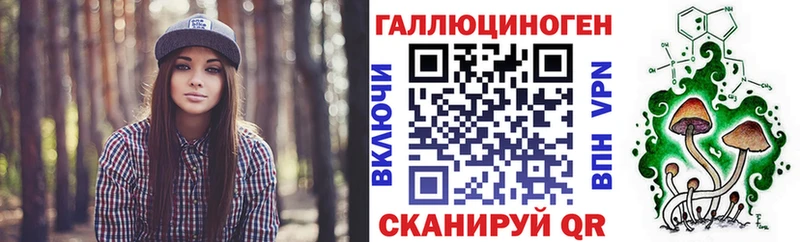 Купить где Домодедово Псилоцибиновые грибы ЛСД